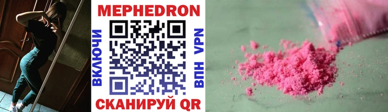 Где купить наркотики Волоколамск ГАШ  Бутират  Мефедрон  Канабис 