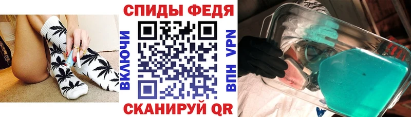 Амфетамин 98%  это состав  Волоколамск 