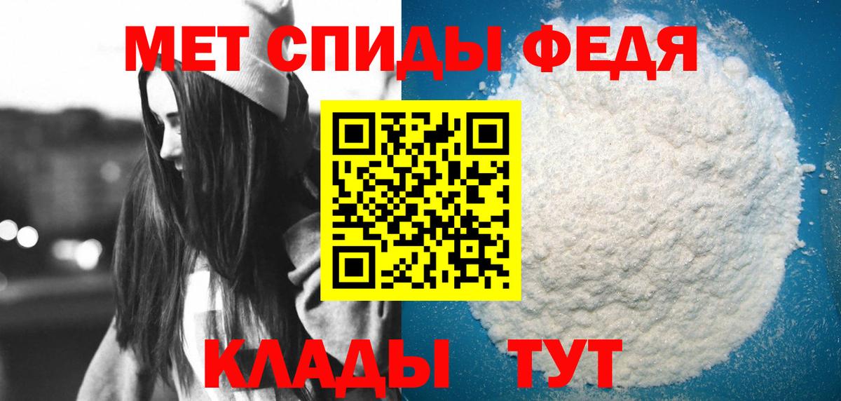 Amphetamine Premium  Amphetamine  Волоколамск 