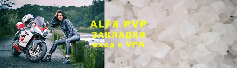 как найти закладки  Волоколамск  Alfa_PVP Crystall 