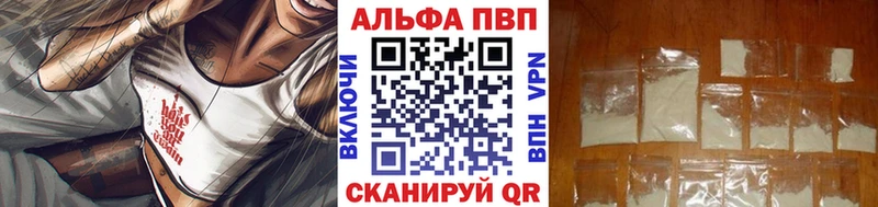 MEGA как войти Волоколамск A-PVP Соль