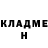 Кетамин ketamine Arina Malichenko