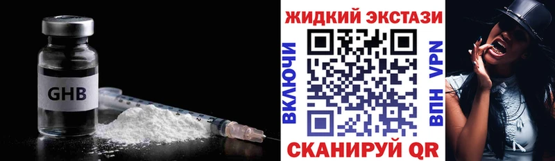 БУТИРАТ Butirat  даркнет сайт  площадка Telegram  Волоколамск  мега как войти 