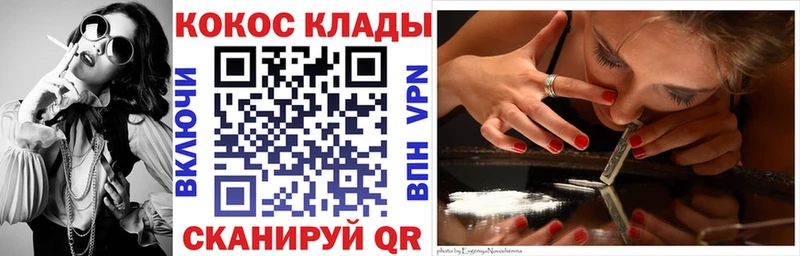 КОКАИН FishScale  МЕГА рабочий сайт  Волоколамск 