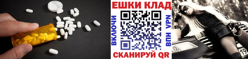 как найти   мориарти состав  Ecstasy TESLA  Волоколамск 