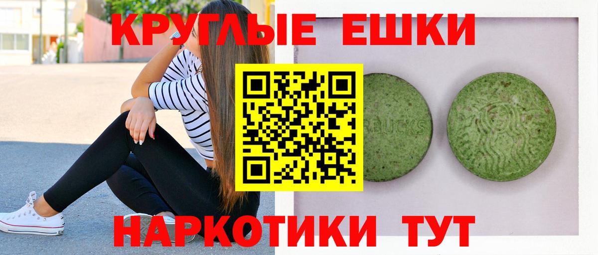 Волоколамск  Экстази 300 mg  закладки  ЭКСТАЗИ louis Vuitton  Вход с VPN 
