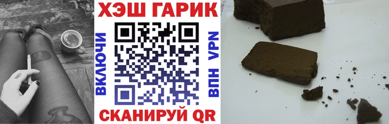 ГАШИШ VHQ  ссылка на мегу сайт  Волоколамск 