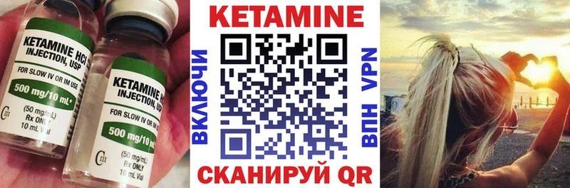 купить  сайты  Волоколамск  Кетамин ketamine 