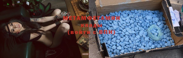 первитин Осинники