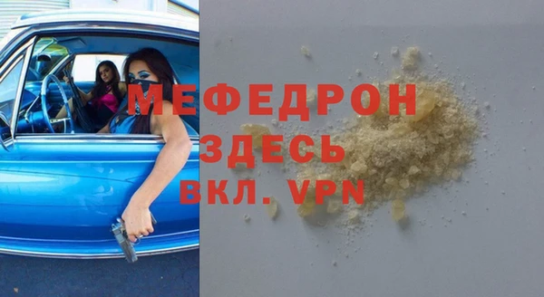 винт Нягань
