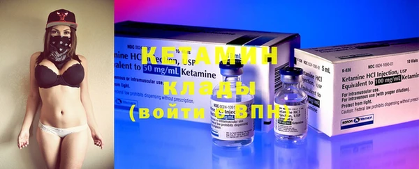 MDMA Осташков