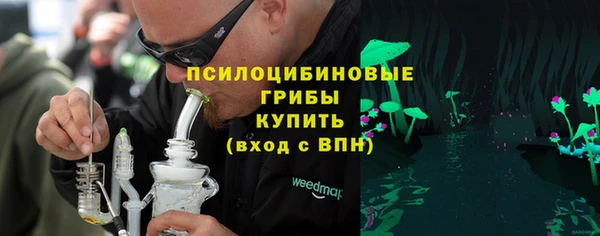 MDMA Осташков