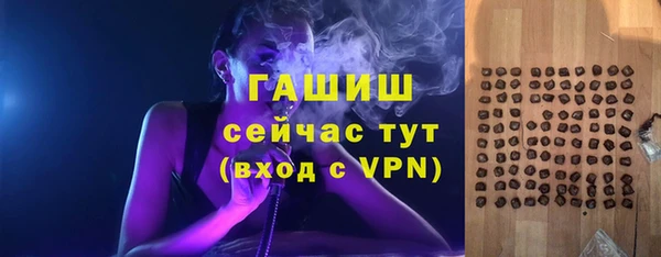 бутират Щучье