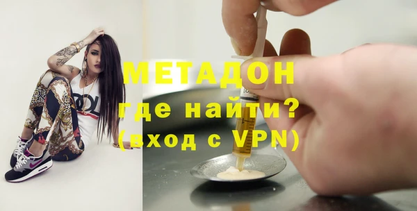 первитин Осинники