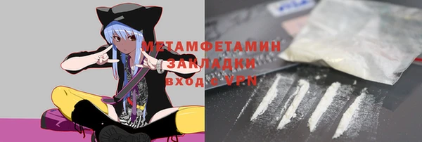 мяу мяу мука Остров