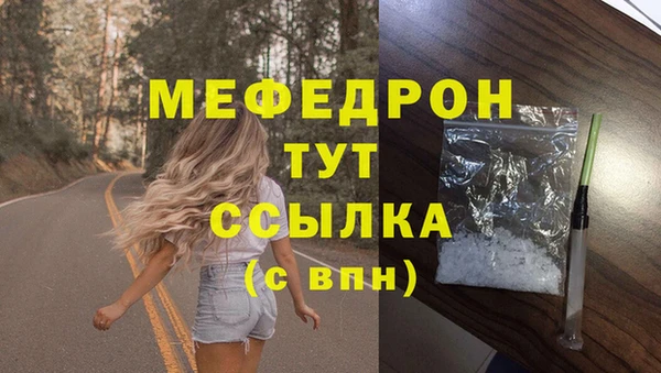 мяу мяу мука Остров