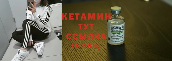 наркотики Щигры