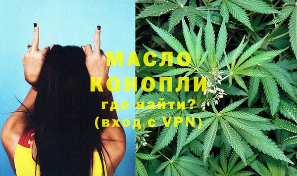 MDMA Осташков