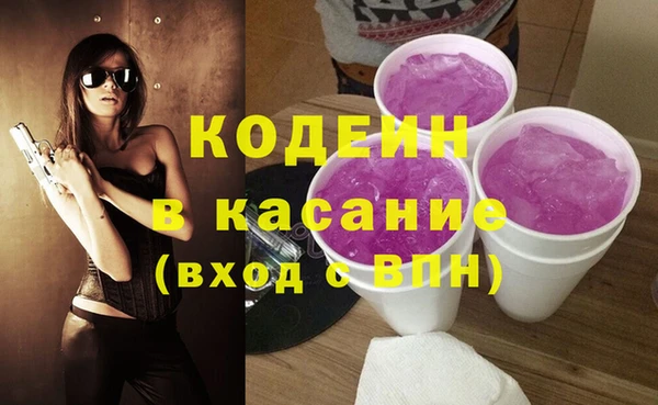 винт Беломорск