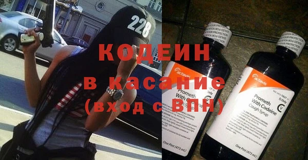 первитин Осинники