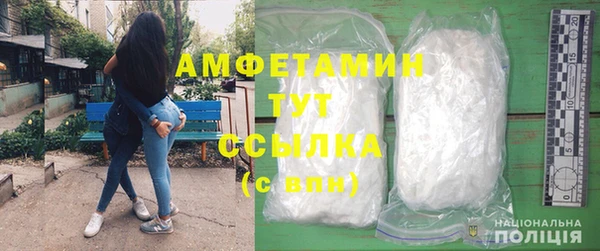 MDMA Осташков