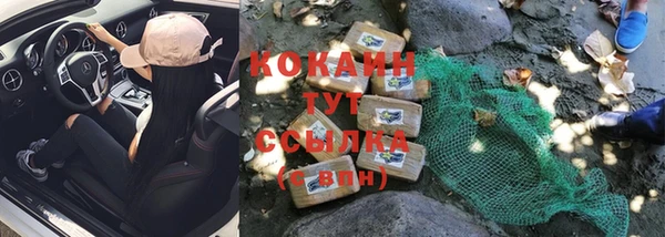 MDMA Осташков