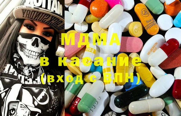MDMA Осташков