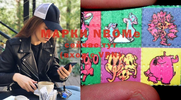первитин Осинники