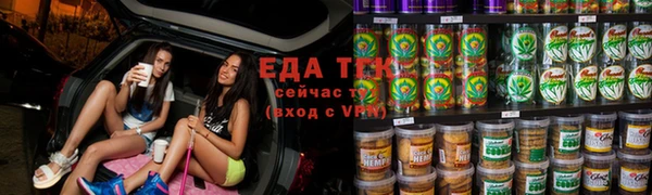 первитин Осинники