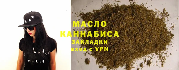 мдма Нязепетровск