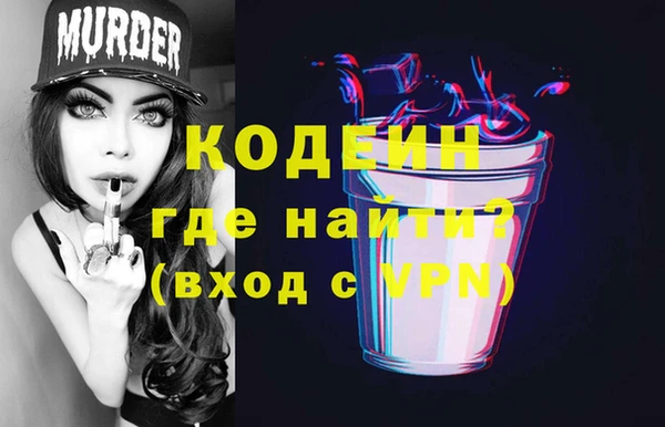 MDMA Осташков