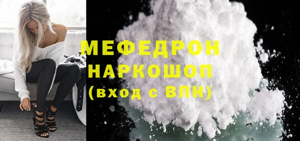 мяу мяу мука Остров