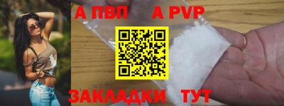 каннабис Донецк