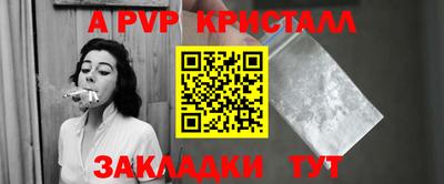 каннабис Донецк
