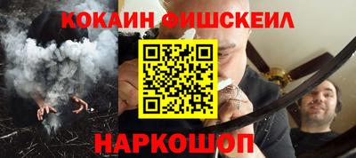 каннабис Донецк