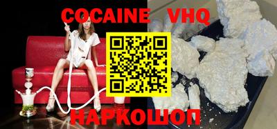 каннабис Донецк