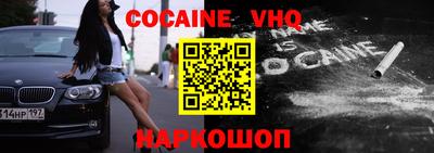 ALPHA PVP Донской