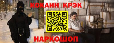 каннабис Донецк