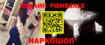 каннабис Донецк