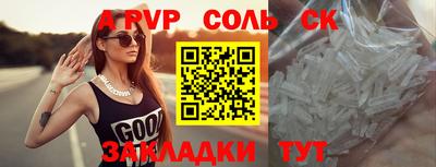 каннабис Донецк