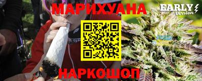 каннабис Донецк