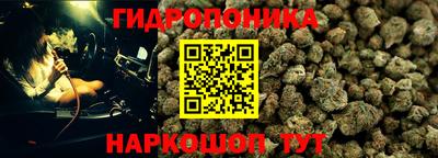 каннабис Донецк