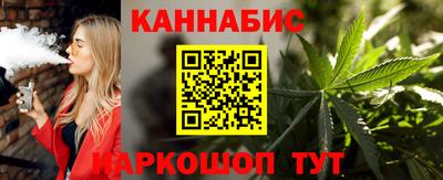 каннабис Донецк