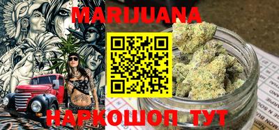 каннабис Донецк