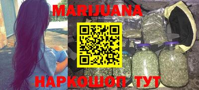 амфетамин Балаково