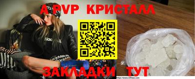ALPHA PVP Донской