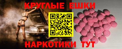 ALPHA PVP Донской