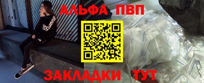 амфетамин Балаково