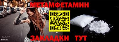 каннабис Донецк