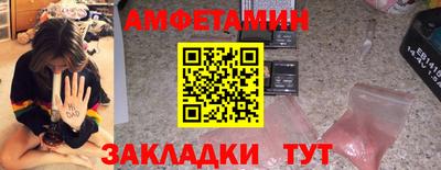 амфетамин Дубна